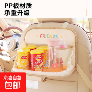 Car seat back water cup holder car foldable small table seat storage bag car multifunctional storage rack for children beige lion monkey