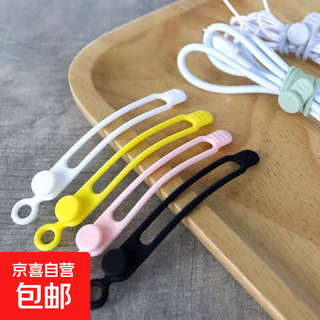 Cable multifunctional silicone cable organizer, data cable buckle organizer and storage artifact, headphone charging cable winding strap, 10 random straps