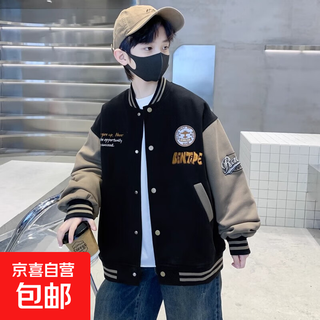 Children's clothing boys' autumn baseball uniform jacket 2025 spring and autumn new style autumn boys and older children cool and handsome clothes trend nn-1103 black 150