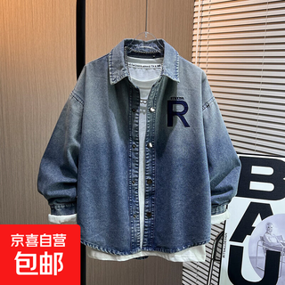 Boys' denim jackets, spring and autumn children's jackets, cool and versatile tops, medium and large children's denim, handsome and trendy children's jackets, embroidered r-label jackets, regular single-piece jackets 170 170 size recommended height 165-175 cm