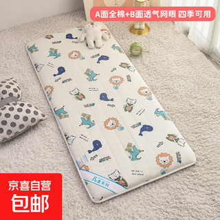 Baby mattress type a maternal and infant grade children's kindergarten mattress baby spliced mattress removable and washable for all seasons birthday party all-in-one 56*100cm