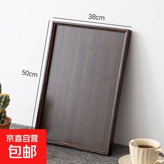 High-end chinese-style tray bamboo rectangular chinese-style coffee cup and tray hotel storage plate household tea cup and tray high quality-tea tray 50*38cm*2.5