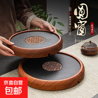 Tea maker, pot, simple household round tea tray, tea set tray, tea table, tea tray, drain tray, small tea tray, tea set, wood grain disc 32*32*4cm