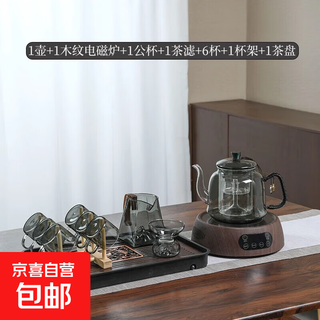 Glass teapot, integrated steaming and lifting beam tea set, tea brewing device, high temperature resistant boiling water for making tea, home tea set set, pisces pot + male cup tea filter + 6 cup cup holder tea tray