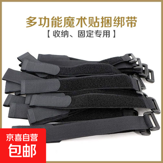 Cable ties can be attached and managed at will, all things can stick to velcro cable ties, fishing gear accessories, rod ties, anti-slip rod ties, lure ties, fishing rod ties, elastic ties, 2 packs