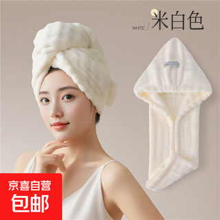 Water-absorbent double-layer thickened head towel 2025 new style hair drying towel wraps turban woolen hat bubble velvet hair drying hat off-white with opp inner packaging 25*75cm