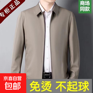 2025 middle-aged and elderly men's jackets, men's spring and autumn lapel jackets, men's dad's tops, men's casual jackets, khaki xl
