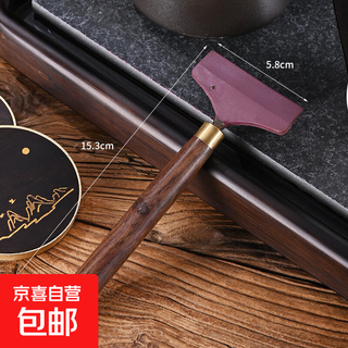 Tea tray wiper brush kung fu tea set tea table accessories tea brush tea scraper silicone brush tea ceremony wiper scraper cleaning scraper ebony 15cm