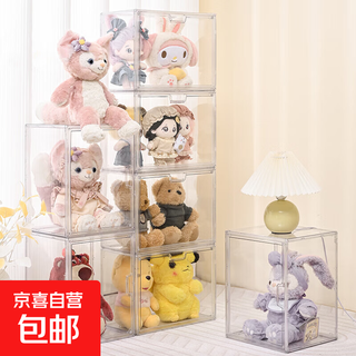 Blind box storage box hand-made doll bag model perfume baking acrylic ornament display box cd album storage extra large six-sided high transparency