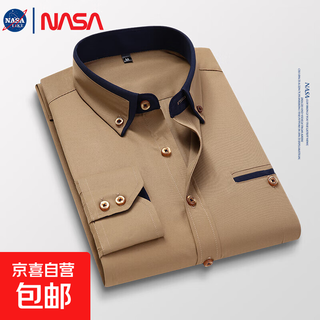 Nasalike high-end non-iron shirt men's long-sleeved 2025 business casual solid color shirt men's formal khaki -nasa-1306 shirt xl 130-142jin jin is equal to 0.5 kg