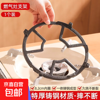 Gas stove rack holder gas stove bracket universal small pot milk pot non-slip stove rack kitchen gas stove pot rack upgraded and thickened classic style - 1 pack super load-bearing and does not break