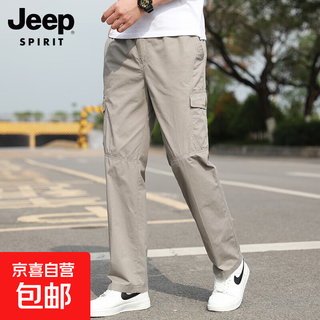 Jeep spirit casual pants men's summer overalls outdoor loose sports pants summer straight pants long pants light gray xl