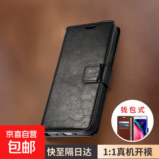 Suitable for honor 200 mobile phone case clamshell leather case eli-an00 wallet style card case all-inclusive anti-fall soft inner shell magnetic buckle protective cover for men and women 200 black