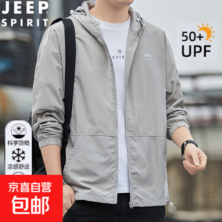 Jeep spirit sun protection clothing men's summer top sports coat thin water repellent upf50+ fishing clothing light gray 5xl