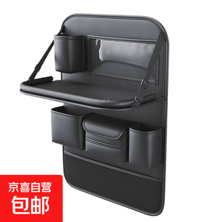 Car storage bag car seat back small table storage hanging bag car tissue box car seat back water cup holder long style with table board inside with water cup holder