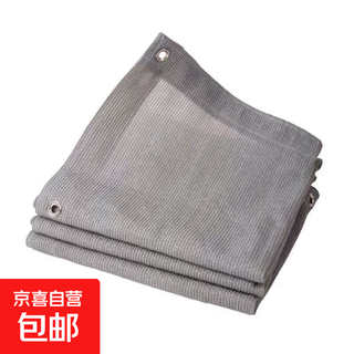 Red de sombrilla gris para balcón, patio, techo exterior, red de sombrilla para coche, borde envuelto, red de protección solar gruesa perforada, 2m * 2m