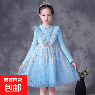 3-6 year old little girl dress, children's clothing, western dress, female spring and autumn tutu skirt, birthday bow princess dress, long-sleeved dress, blue bow veil 130