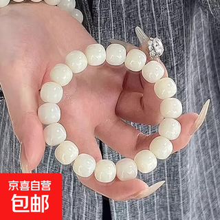 中式白玉菩提手串盘玩文玩菩提子佛珠学生念珠绕指柔手链男女手串 12mm