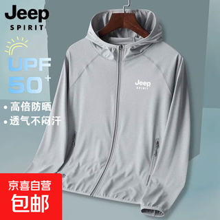Jeep spirit ice silk breathable new summer sun protection jacket for men and women, fishing, leisure and versatile upf50 men's light gray xl (recommended 130-150jin jin equals 0.5kg)