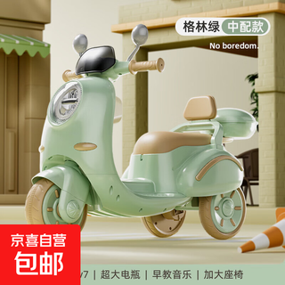 儿童电动摩托车三轮车小孩宝宝电动车玩具可坐人充电遥控骑行童车 豪华版绿色+双驱大电瓶