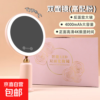 Chilida double-sided makeup mirror desktop fill-in light with light desktop dressing table beauty mirror bedroom 2025 new double-sided makeup mirror (high matching powder) gift box 1 piece