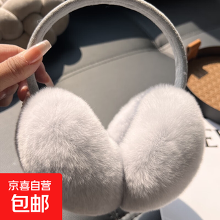 Cute real rex rabbit fur earmuffs for women in winter, versatile warm plush earbags for cycling, windproof ears, warm earmuffs, retractable, light gray