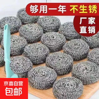 Jd logistics home steam cleaner accessories for kitchen air conditioning home appliances range hood cleaning steel ball cleaning brush cloth set rag cloth apron cleaning set 1 pack replacement steel ball