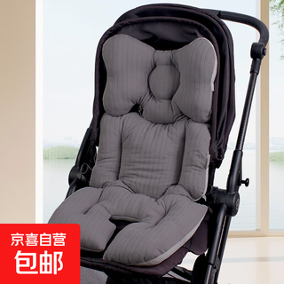 Stroller mat, stroller seat cushion, walking artifact, baby safety seat, autumn and winter cushion accessories, universal for all seasons, gray sun, moon and stars, korean style embroidered seat cushion 68*33cm