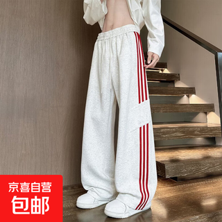 American heavyweight three-stripe sports pants for men, spring and autumn thin floor-length wide-leg pants, loose straight casual pants, 818 white, gray and red stripes, clearance pickup l