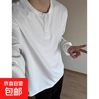 Henry collar bottoming shirt sweatshirt heavyweight long-sleeved t-shirt men's spring and autumn american street fashion brand loose inner top m11 white clearance pickup l