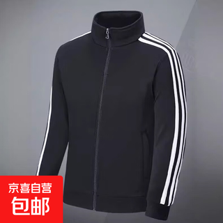 Large size casual sports sweatshirt spring and autumn solid color coat trendy fashion jacket versatile stand-up collar top black 2xl