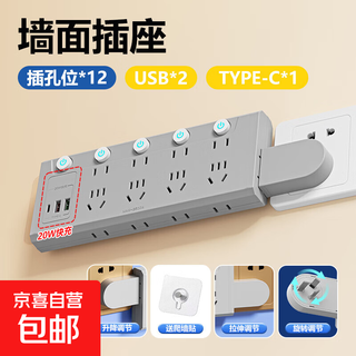 Jd logistics wireless socket xiaomi same style expansion rotatable plug desktop socket converter multi-function plug-in board gray 104 expansion socket + rotation plug 20w fast charging version