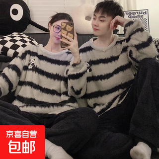Autumn and winter coral velvet couple pajamas for men and women, teenagers and students can wear thickened flannel home clothes suit ke-r141# black and white striped cat pullover 2xl male