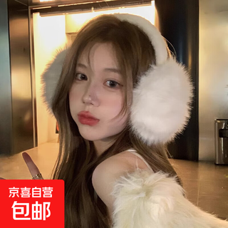 Plush earmuffs for women in winter, cute, white, warm, windproof, earmuffs, earbags, earmuffs, versatile northeastern cycling earmuffs #01-white, long-haired style