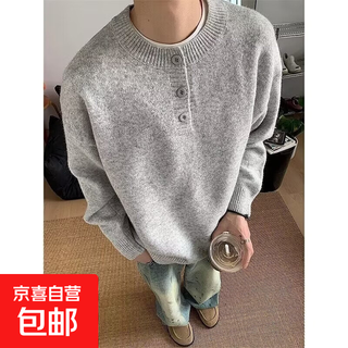 Autumn and winter american henry collar sweater men's sweater american retro casual lazy style sweater men's solid color sweater light gray m
