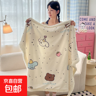 Cartoon milk plush blanket office nap shawl blanket sofa blanket children's small towel quilt single sofa cover blanket animal story 70*100cm (children's blanket)