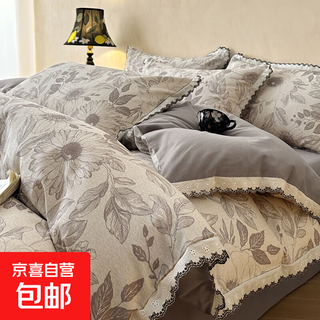 French retro style cotton bed home four-piece set new thickened pure cotton brushed quilt cover bed sheet three-piece set huayang-ka bed sheet style 1.5 four-piece set-quilt cover 200x230