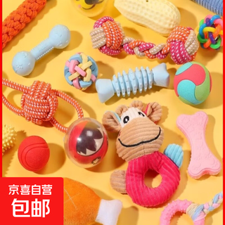 Pet dog toys bite-resistant and teeth-molding teddy golden retriever puppy puppy vocal dog toy ball supplies interactive toys vocal donuts teeth-resistant and bite-resistant