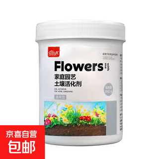 Special controlled-release fertilizer for various types of hydrangeas, general slow-release fertilizer for gardening flowers and plants, green plant nutrition granular fertilizer, soil activator 250g