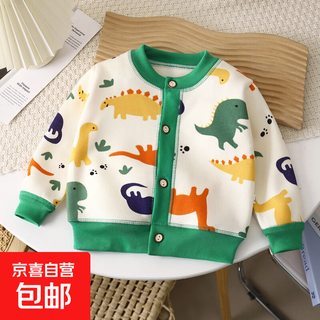 2025 new autumn and winter children's versatile knitted jackets for boys and girls baby warm cardigans thickened outer sweaters wt08-claws a type material 90 (recommended height 75-85cm)