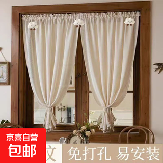 French retro half curtain kitchen short curtain tassel cotton and linen curtain american pastoral gauze curtain bay window bedroom partition door curtain cream field grid - rod type does not include rod (free cloud) 150cm*150cm 1 piece without punching