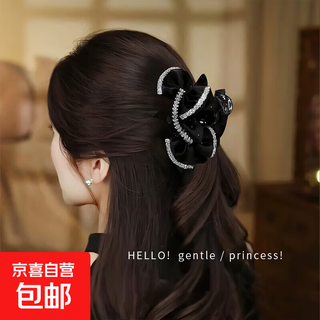 Hepburn style light luxury temperament clamp women's black back head hair shark clip 2025 new high-end 1# black clamp