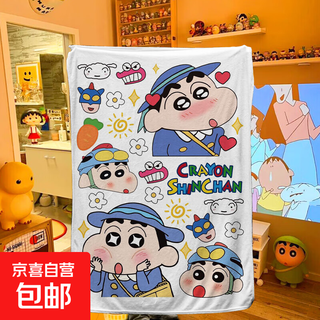 Autumn and winter new crayon shin-chan cartoon blanket bed single children's two-dimensional funny lunch break air-conditioned shawl blanket zalbxx154 150*200 single blanket