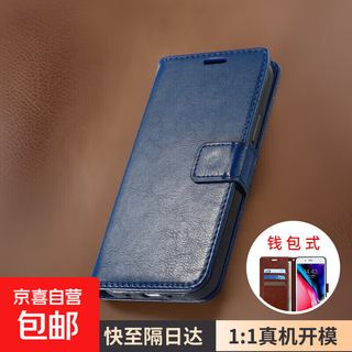 Suitable for vivox200pro mobile phone case flip-top leather case v2405a wallet style card case all-inclusive anti-fall soft inner shell magnetic buckle protective cover for men and women vivo x200pro royal blue