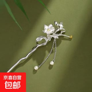 Hairpin pure silver 999 antique style sterling silver hairpin step rocking tassel hair accessory birthday chinese valentine's day gift for girlfriend begonia zui ri 999 pure silver-hairpin antique red box