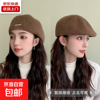 Autumn and winter hat women's retro british style progressive hat painter hat internet celebrity versatile two-wear beret fashionable beret hat 8306-coffee one size 55-58cm