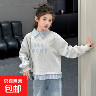 Girls sweatshirt autumn 2025 new junior high school girls fake two-piece bottoming shirts for girls and older children autumn style tops gray sweatshirt 150 cm