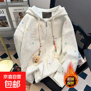 Girls spring and autumn colorful polka dot hooded sweatshirt 2025 new junior high school students casual cardigan fashionable jacket top wx-xk371 velvet apricot plus velvet style 160 (recommended within 155 cm)