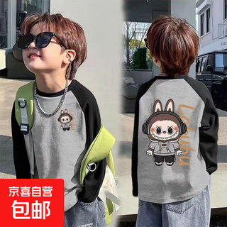 Boys' pure cotton long-sleeved t-shirt, children's baby autumn clothing, thin section, small and medium-sized children's color block tops, bottoming shirts, trendy black and gray-earphone cloth double-sided printing 160