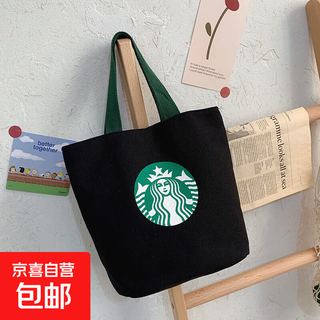 Fashionable canvas small handbag korean style casual bag coffee lunch bag hand bag versatile women's bag with rice bag black